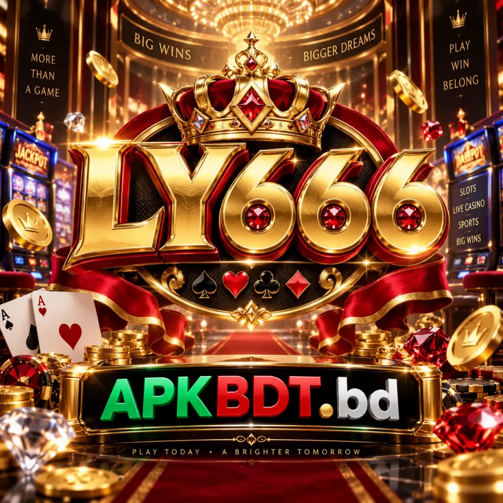 LY666