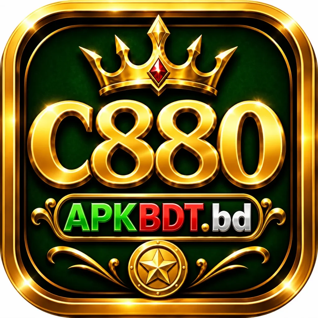 C880