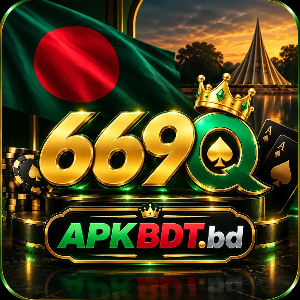 669Q