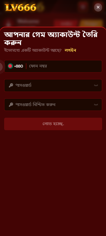 LY666