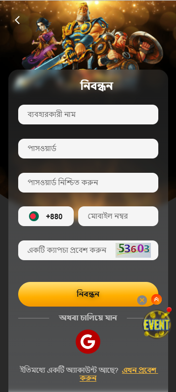 C880