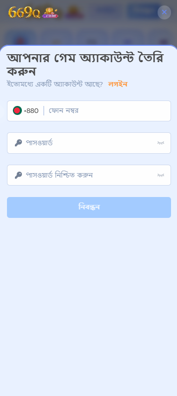 669q
